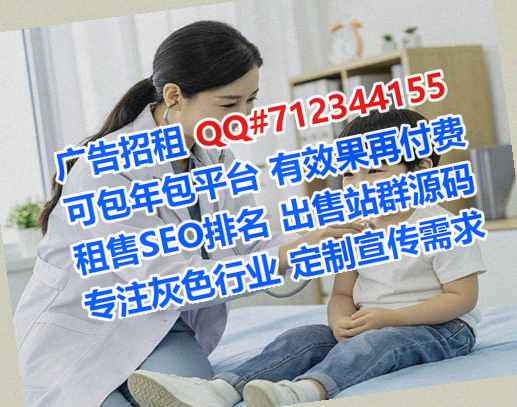 宁城借腹生子节能事务所
